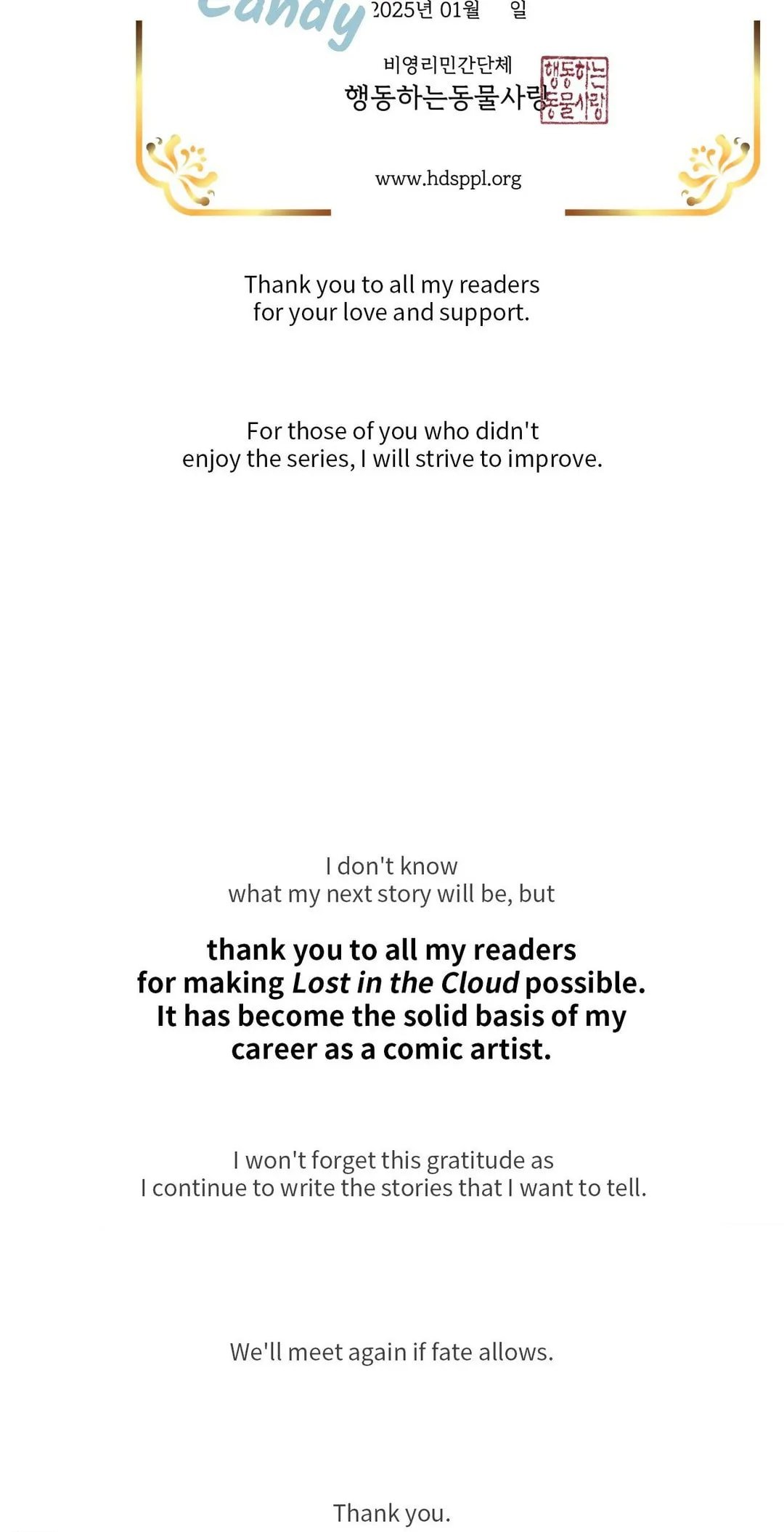 Lost in the Cloud, Chapter 131.5 image 19
